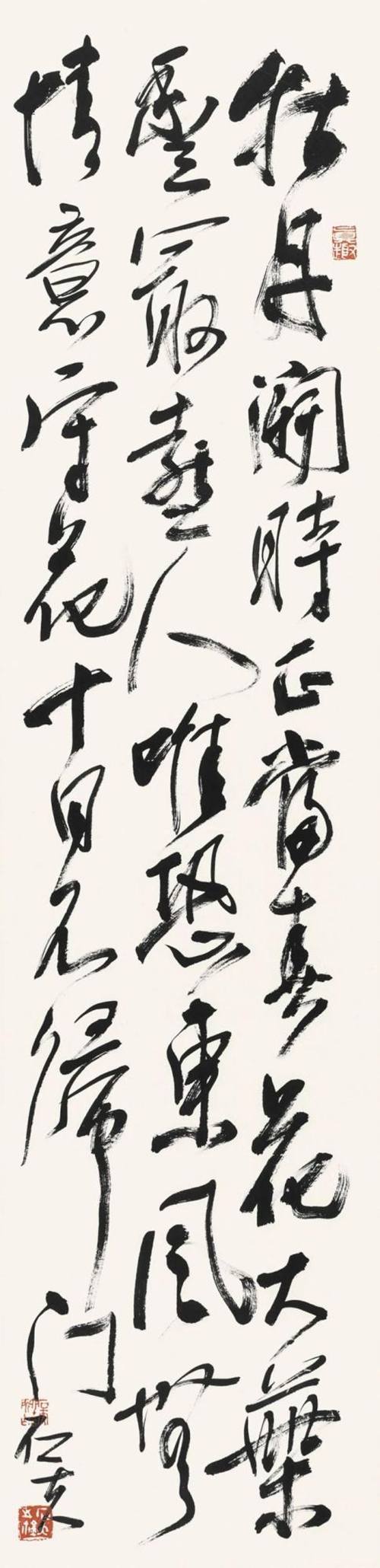 b11a24b8-a691-4f2f-b7af-13c06275ec8d.jpg