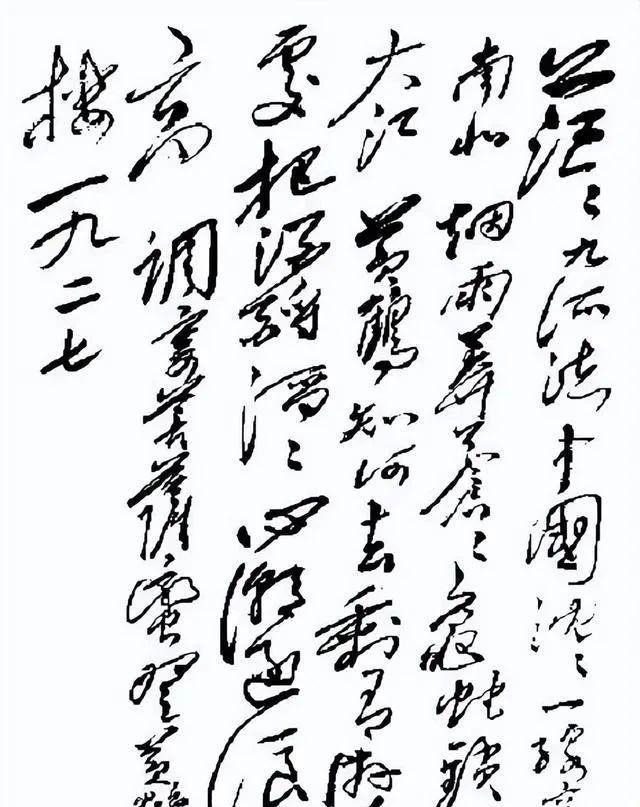 PYgw31W3ku47Qwu8.jpg