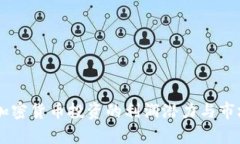 日本加密货币投资的利润潜力与市场分析