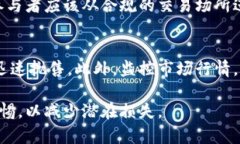 如何识别和参与Pump加密数字货币活动？加密货币