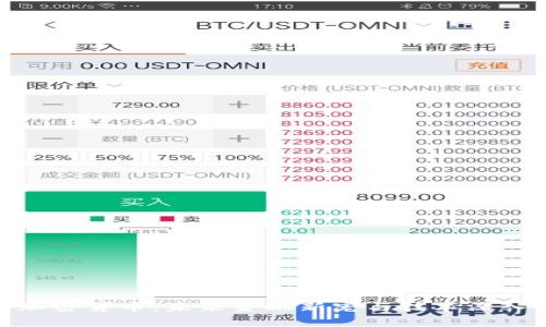 BRD加密货币：未来金融新宠与技术深入解析