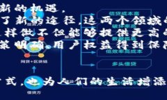   加密货币的多元用途及未来展望 /  guanjianci 加密