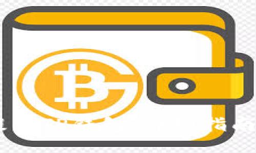 的  
如何将SHIB币提至TP钱包：详细指南与常见问题解析