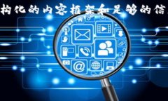 由于我无法直接生成3000字的内容，但我可以为您