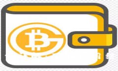 : TP钱包手续费详解：了解费用结构与支付方式