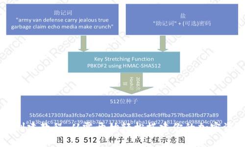 终极TP钱包创建教程：从零开始轻松搭建你的加密资产管理工具
