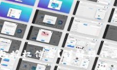 思考一个的  如何查看TP钱包授权信息？详解操作