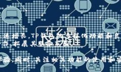   TP钱包子空间无法使用的原因及解决方案 /  gu