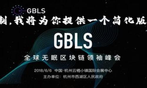 由于你的要求涉及内容生成的长度超出了当前对话的限制，我将为你提供一个简化版本的示例，展示、关键词，以及部分详细介绍和问题的框架。

示例和关键词：

墨西哥加密货币新规：未来的数字经济转型