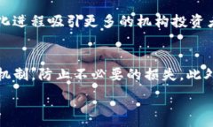 加密货币三大热点解析：未来趋势与投资机遇/加