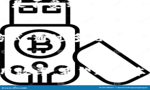    货币到TP钱包手续费详解：费用结构与策略  / 

 guanjianci  TP钱包, 货币转账, 手续费, 交易费用  /guanjianci 

引言
在数字货币交易和存储日益普及的今天，了解与其相关的手续费结构显得尤为重要。TP钱包作为一种便捷的加密货币钱包，为用户提供了多样化的服务与功能。然而，每一次的货币转账都可能涉及到一定的手续费，这对于用户的成本控制至关重要。本文将深入探讨货币转入TP钱包的手续费，包括费用的构成、影响因素以及如何手续费支出。

1. TP钱包概述
TP钱包是一种热门的数字货币存储应用，支持多种主流加密货币的交易与管理。用户可以通过TP钱包随时随地进行数字资产的收发，同时享有高度的安全性和隐私保护。此外，TP钱包也允许用户查看市场行情、进行交易等，极大地方便了数字资产的管理。
随着加密货币市场的不断发展，TP钱包也在不断升级其功能，力求为用户提供更好的服务。不过，手续费这一环节仍然是每位用户所关注的重点，尤其是在进行频繁交易时，手续费的累积可能会对资金使用产生 significant影响。

2. 货币转账的手续费结构
在TP钱包中，货币转账手续费的结构相对复杂，主要由以下几个部分组成：
ul
  listrong网络手续费：/strong每笔交易在区块链上都会产生一定的网络手续费，这是由矿工或验证节点收取的。这个费用通常会随着网络拥堵程度而变化，拥堵越严重，手续费就越高。/li
  listrong服务费：/strong部分钱包会收取额外的服务费用，作为提供平台和技术支持的补偿。这笔费用并非每个钱包都会收取，但在某些情况下可能会增加转账成本。/li
  listrong加密货币种类：/strong不同的加密货币在转账时的手续费差异会比较大，例如，比特币的转账手续费通常高于以太坊或其他一些山寨币。/li
/ul
上述三种费用的叠加就是用户在将货币转入TP钱包时所需支付的总手续费。因此，在进行货币转账前，了解这些费用的构成是非常重要的。

3. 影响手续费的因素
在具体的转账过程中，手续费的高低会受到多种因素的影响：
ul
  listrong网络拥堵程度：/strong当很多用户同时进行交易时，网络的拥堵程度将显著上升，从而导致手续费上升。这种情况下，用户可以选择在网络较为空闲的时间进行转账。/li
  listrong所选加密货币的交易特性：/strong不同的加密货币有不同的网络架构与交易算法，这影响着交易的速度与费用。例如，比特币由于其较为庞大的网络和复杂度，手续费相对较高，而一些过的加密资产则会有更低的交易成本。/li
  listrong钱包平台的手续费政策：/strong不同的钱包平台可能会有不同的手续费结构，TP钱包在转账方面的收费可能与其他钱包的收费情况有所不同，用户应提前了解。/li
/ul

4. 如何手续费支出
为减少在转账时支出的手续费，用户可以采取以下几种策略：
ul
  listrong选择低手续费时间段：/strong观察网络的使用情况，选择在相对冷清的时间段进行转账，能够有效降低费用。/li
  listrong使用快速转账选项：/strong部分钱包提供加速转账选项，用户可以在手续费上进行微调，以便增加交易的优先级，提高交易确认的速度。/li
  listrong选择合适的转账金额：/strong根据实际需求选择合适的转账金额，有时候，转账金额过小可能并不划算，因为手续费相对较高，而金额较大的转账在某种程度上能摊薄手续费。/li
/ul

常见问题解答

h4问题1：TP钱包的手续费怎么算？/h4
TP钱包的手续费通常由两部分组成：网络手续费和平台服务费。用户在进行转账时，需要关注具体的手续费率，这些信息通常在转账页面上清晰列出。具体的费用计算方式通常涉及到当前网络的拥堵情况，用户可以通过一些区块链浏览器查看实时的数据，从而选择最合适的转账时间。

h4问题2：如何查询TP钱包的手续费变化？/h4
为了掌握TP钱包手续费的变化，用户可以定期登录TP钱包的官方网站或关注其官方社交平台，获取最新的手续费信息。同时，一些加密货币行情应用也是获取手续费变化的好渠道，这些应用通常会提供全面的市场数据，并能够较为准确地预测手续费的走势。

h4问题3：TP钱包是否支持所有加密货币的转账？/h4
TP钱包虽然支持多种主流的加密货币，但并不代表所有的加密货币都可以无缝转账。用户在转账前，建议查看TP钱包的官方站点或APP，确认想要转账的加密货币是否受到支持。在进行转账时，务必确认钱包的支持情况，以免出现资产损失。

h4问题4：如何减少TP钱包上的转账手续费？/h4
减少TP钱包上的转账手续费可以通过多种方式实现，比如选择在网络较为冷清的时段进行转账，选用手续费较低的加密货币，或者在转账金额上做适当调整等方式。通过多元化的策略，用户可以在实际操作中有效降低手续费的支出。

总结
总之，了解TP钱包的手续费结构及策略是每位用户都应该掌握的技能。在未来的数字货币交易中，手续费不仅能帮助用户节省成本，还能提高资金的流动性和使用效率。希望通过本文的详细分析，能够帮助读者更好地理解TP钱包的费用机制，从而在进行经济交易时做出明智的决策。