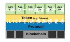 是的，BTC（比特币）是一种加密货币。比特币是