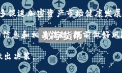   瑞典加密货币ETF的崛起：投资者的新选择 /  g