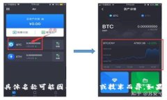 钱包TP通常指的是“钱包交易处理器”（Wallet T
