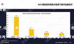 目前的 TP 钱包（TokenPocket）确实没有提供标签功