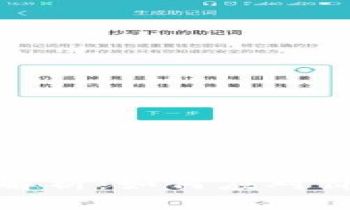 加密货币修正案例解析：如何应对价格波动和市场波动