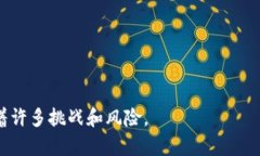 加密货币是一种数字货币，利用加密技术保证交