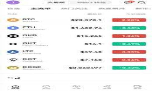 TP钱包升级后签名不一致的解决方案与分析