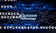 要将OKT (OKEx Token) 转到TP (TokenPocket) 钱包，您可以