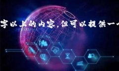 注意：由于字数限制，不可能一次性输出3000字以