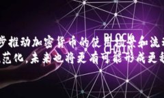    90后如何参与加密货币投资：趋势、机会与风险