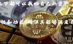   TP钱包与CP钱包哪个更优秀？ /  guanjianci TP钱包