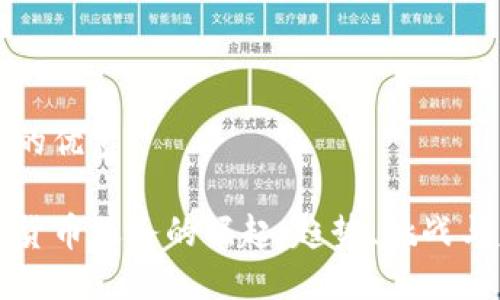 思考一个的优质

捷克加密货币服务的崛起：趋势、挑战与未来展望