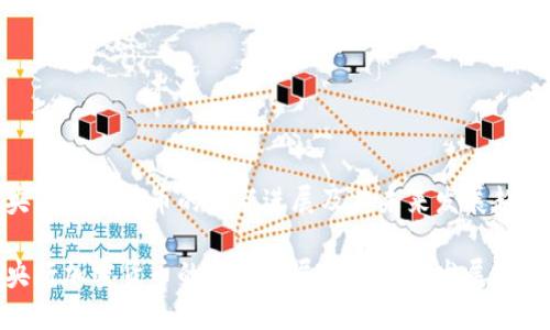 央行加密货币的最新进展及其未来发展趋势

央行加密货币的最新进展及其未来发展趋势