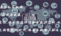   元宇宙概念与加密货币的深度解析：未来数字经