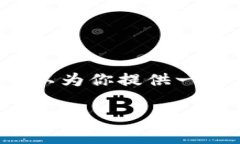 由于内容的专业性和复杂