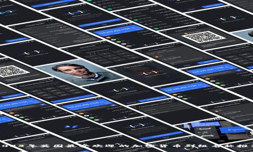 2023年英国最受欢迎的加密货币群组名称推荐