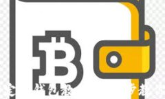 西德啦绑定TP钱包教程：一