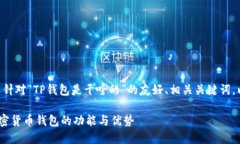 wbr当然可以！下面是针对