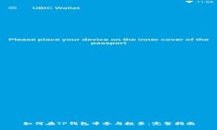 如何在TP钱包中参与投票：