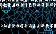   深入了解WOO加密货币：其