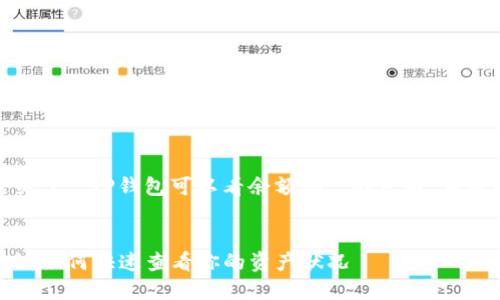 根据您的请求，以下是关于 