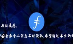 baioti揭秘加密货币空投骗