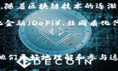 biao ti全球允许加密货币的