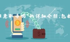 在这里，我将为您提供一