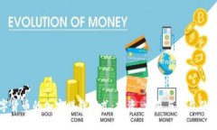 优质  探索数字货币的加密