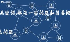 注意：由于响应字数限制