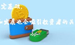 jiaoti期货与加密货币的结