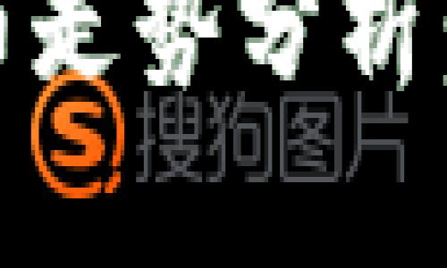 2023年私人加密货币走势分析：市场趋势与投资机会