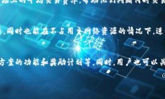 思考一个的优质质如何有