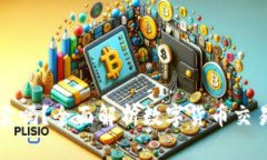 TP钱包买的币能卖吗？全面