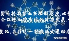 探索加密货币与传统金融