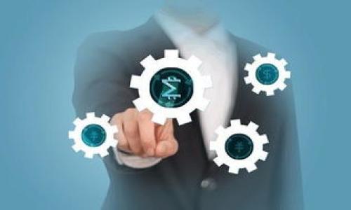 jiaoti如何有效投资大量加密数字货币：策略与风险分析/jiaoti

加密货币, 投资策略, 风险管理, 数字货币市场/guanjianci

随着区块链技术的快速发展，加密数字货币已经成为一种新型的投资工具。在过去的十年中，比特币、以太坊等加密货币的价格经历了惊人的上涨，吸引了无数投资者的目光。然而，投资大量加密数字货币不仅需要深厚的市场知识，也需要对潜在风险的清晰理解。本篇文章将深入探讨如何有效投资大量加密数字货币，分析可能的风险，提供投资策略，并解答相关的疑问。

加密数字货币的市场概述

加密数字货币是一种使用密码学技术为基础的数字资产。与传统货币不同，加密货币通常在去中心化的区块链网络上交易。比特币是第一个也是最知名的加密货币，自2009年推出以来，其市值一直在迅速增长。随着越来越多的企业和投资者接受加密货币，市场的规模正在不断扩大。

除了比特币之外，还有成千上万种其他加密货币，它们各自有不同的特性和用途。在选择投资的加密货币时，投资者需要研究每种货币的基本面，包括其技术背景、应用场景以及市场需求等。

投资大量加密数字货币的策略

投资加密货币并非易事，尤其是当投资数量庞大时。为了最大限度地降低风险和提高收益，投资者需要制定明确的投资策略。以下是一些有效的投资策略：

1. **分散投资**：不要把所有资金投入一种加密货币，分散投资能够有效降低风险。通过投资多种加密货币，可以在某一种货币表现不佳时，依靠其他货币的收益来平衡损失。

2. **定期投资**：采用定期定额投资的方法，可以在不同的市场情况下平均买入成本，避免因市场波动而产生的投资风险。

3. **深入研究**：投资加密货币之前，要做足功课，了解每种货币的技术背景、使用案例和市场动态。只有在全面了解的基础上，才能做出更明智的投资决策。

4. **长线持有**：加密货币市场波动较大，短期内可能会有剧烈价格变动。但是，从长远来看，加密货币的趋势是向上的，许多成功的投资者都选择长期持有以获取更高的收益。

加密数字货币投资的风险管理

投资加密货币的一个关键因素是风险管理。投资者需要了解可能面临的各种风险，并采取相应的措施来降低这些风险。以下是一些主要的风险及管理建议：

1. **市场风险**：加密货币市场波动性很大，价格可能在短时间内大幅下跌。为了管理市场风险，投资者可以设定止损点，即在价格下降到某一水平时自动出售以降低损失。

2. **技术风险**：加密货币依赖于区块链技术，如果底层技术出现问题或者被黑客攻击，会导致投资者损失资金。为降低技术风险，建议选择知名的交易平台进行交易，并使用硬件钱包等安全存储方式来保护数字资产。

3. **法律风险**：各国对加密货币的法律监管不同，经营不善或者政策变化可能导致投资失效。在投资前，需要了解相关法律法规，以避免因合规问题而导致的损失。

4. **心理风险**：市场的波动可能影响投资者的情绪，导致非理性决策。尤其是在市场处于恐慌状态时，要保持冷静，避免因情绪波动而做出错误的投资决定。

常见问题解答

1. 加密数字货币的投资风险有哪些？

加密货币的投资风险主要包括市场风险、技术风险、法律风险和心理风险：

1. **市场风险**：由于加密货币市场的波动性，投资者可能会面临价格急剧下跌的风险。在选择投资时，建议定期监控市场动态，并做好止损措施，降低损失风险。

2. **技术风险**：技术层面的风险包括黑客攻击、系统崩溃等。为了避免这种风险，投资者应该选择安全性高的平台，并定期更新自己的账户安全设置。

3. **法律风险**：不同国家对加密货币的法律监管水平差异很大。如果政策突然转变，可能会导致投资失败。因此，了解并遵循相关法律法规是非常重要的。

4. **心理风险**：市场的极端波动可能使得投资者产生恐慌或者贪婪心理，导致非理智行为。投资者需要建立良好的投资心态，保持冷静以作出理性的决策。

2. 如何选择合适的加密数字货币进行投资？

选择合适的加密数字货币进行投资需要考虑多个因素：

1. **项目背景**：了解加密货币的开发团队、技术背景以及团队的声誉。强有力的团队和技术支持通常意味着项目的可信度更高。

2. **市值与流动性**：选择市值较大的加密货币，通常会有更好的流动性，能够更方便地进行交易和投资。

3. **应用场景**：投资需关注加密货币的实际应用场景与市场需求。具有实用价值的数字货币更可能得到广泛应用，从而推动其价值上涨。

4. **社区支持**：一个活跃的社区是加密货币成功的重要指标。良好的社区互动可以提升投资者的信心，并促进货币的推广使用。

3. 投资加密数字货币需要多少钱？

投资加密数字货币并没有固定的金额，投资者可以根据自己的财务状况和风险承受能力进行投资：

1. **资金量**：投资者可以选择多种投资金额。例如，从几百美元起步的小额投资，或在具备充分经验后，进行数万甚至数十万美元的投资。

2. **分散投资**：建议不要把所有的资金放在单一交易中，而是通过分散投资来降低风险，确保不会因单一货币表现不佳而遭受重大损失。

3. **风险承受能力**：每个人的风险承受能力不同，因此在投资前必须评估自己的财务状况。一般建议，投资金额不应该影响到个人的生活开支。

4. **投资目标**：设置清晰的投资目标也是决定投资金额的重要参考。这些目标可能是短期的收益目标，也可能是长期的资产积累。

4. 加密数字货币投资如何做到安全？

保证投资安全至关重要，以下是一些建议：

1. **使用硬件钱包**：将大部分加密资产存储在硬件钱包中，不要将所有资金放在交易所，以降低被黑客攻击的风险。

2. **定期监控账户**：时常检查账户的安全设置，确保开启双重认证等安全措施，以增加账户的保护力度。

3. **谨慎选择交易平台**：研究并选择可信赖的交易平台，确保其有良好的安全记录和用户反馈。

4. **保持信息更新**：关注加密货币市场新闻与动态，有助于及时调整投资策略，降低潜在的安全风险。

综合来看，加密数字货币的投资充满了机遇和挑战。理智、谨慎、科学的投资方式能够帮助投资者在这个波动的市场中获得成功。