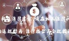 首选，请注意：以下内容