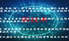   在国内如何合法买卖加密