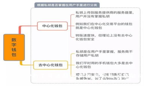 元宇宙TP打不开的解决办法与常见问题解析